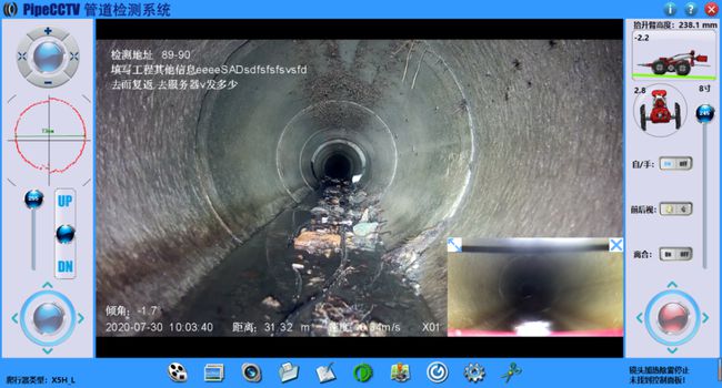老新镇管道CCTV检测专家-炜誉市政工程有限公司