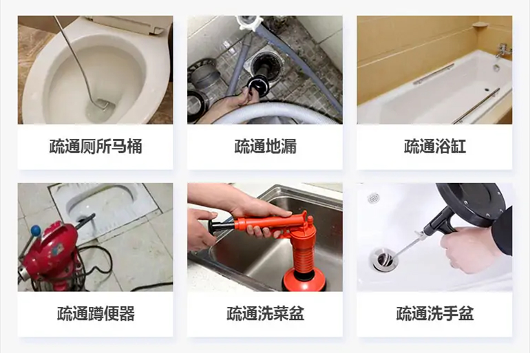 老新镇下水道疏通电话【管道疏通】24h专业上门服务